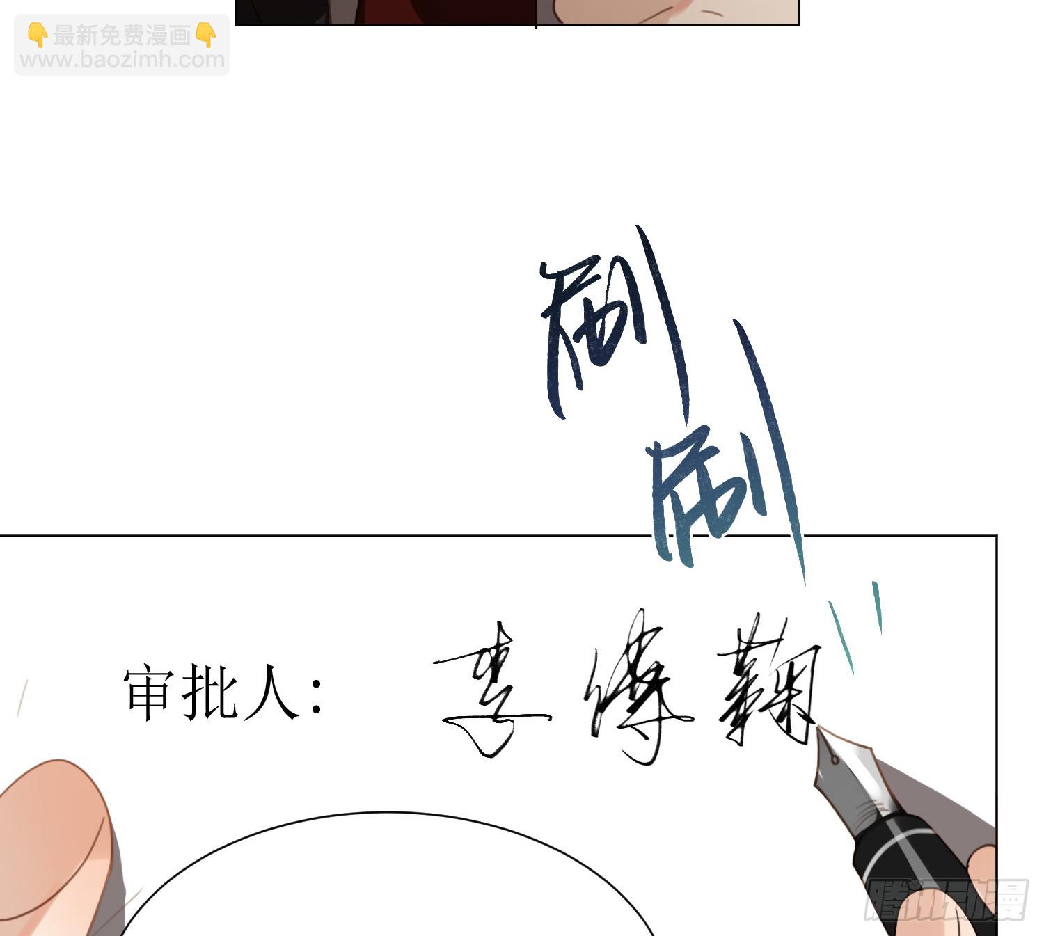 不健全關係 - 偵探卷積·08(2/2) - 1