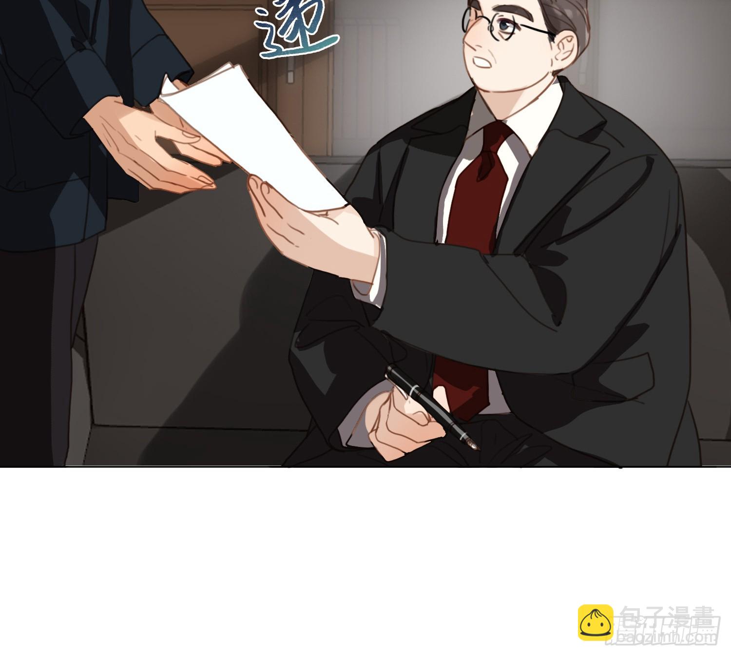 不健全關係 - 偵探卷積·08(2/2) - 3