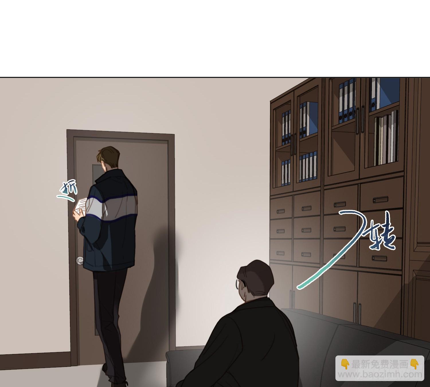 不健全關係 - 偵探卷積·08(2/2) - 4