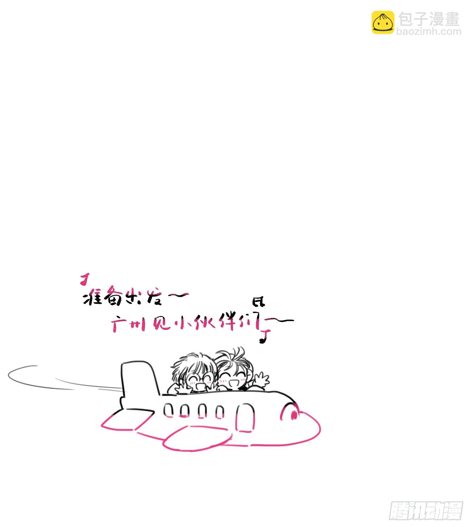 不健全關係 - 偵探卷積·08(2/2) - 2