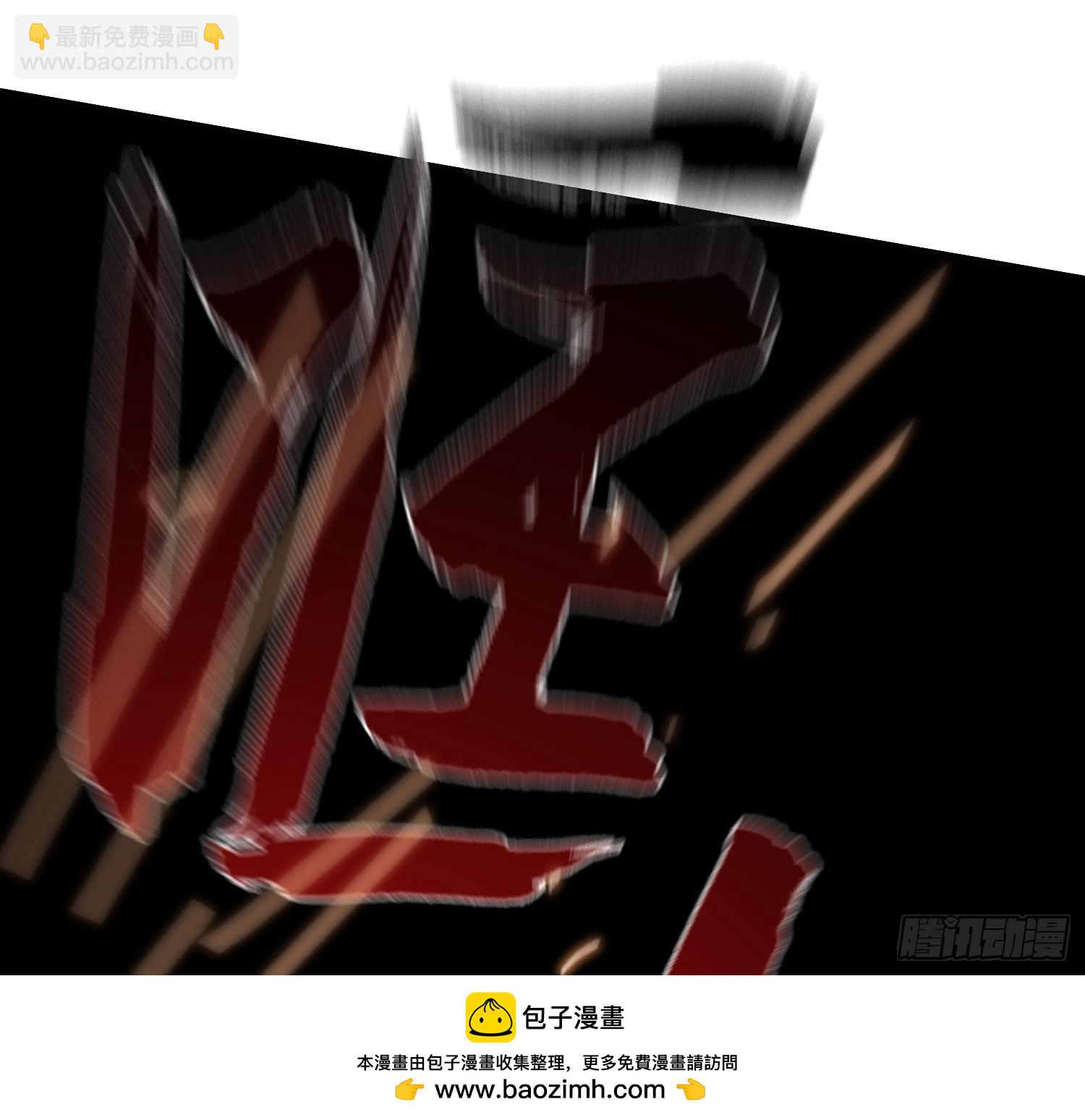 不健全關係 - 偵探卷積·10(2/3) - 6