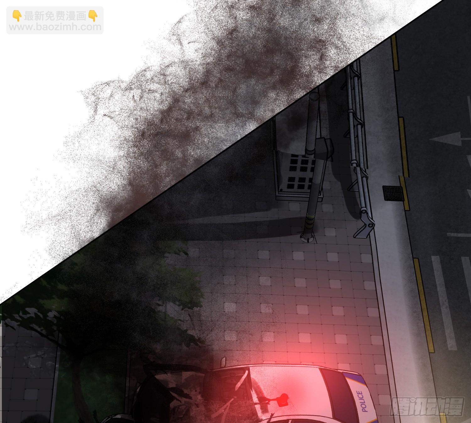 不健全關係 - 偵探卷積·10(3/3) - 1