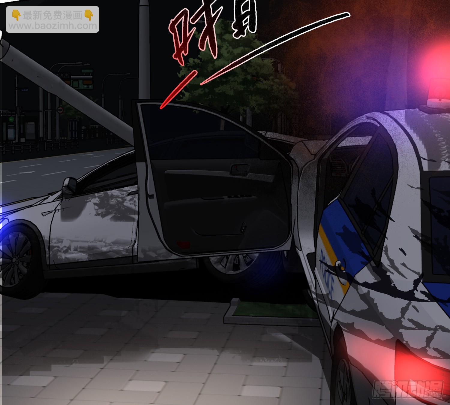 不健全關係 - 偵探卷積·10(3/3) - 4