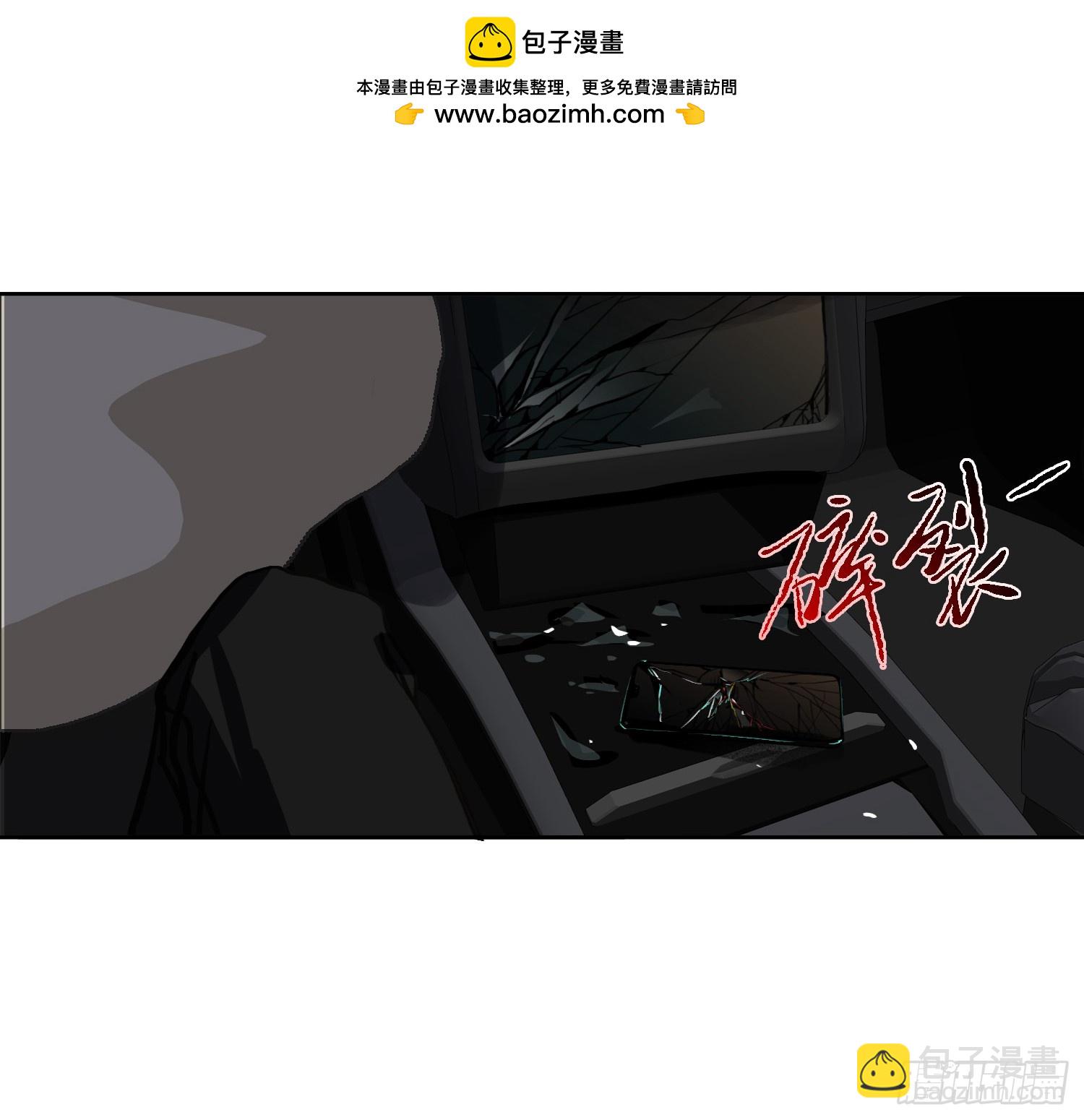 不健全關係 - 偵探卷積·10(3/3) - 3