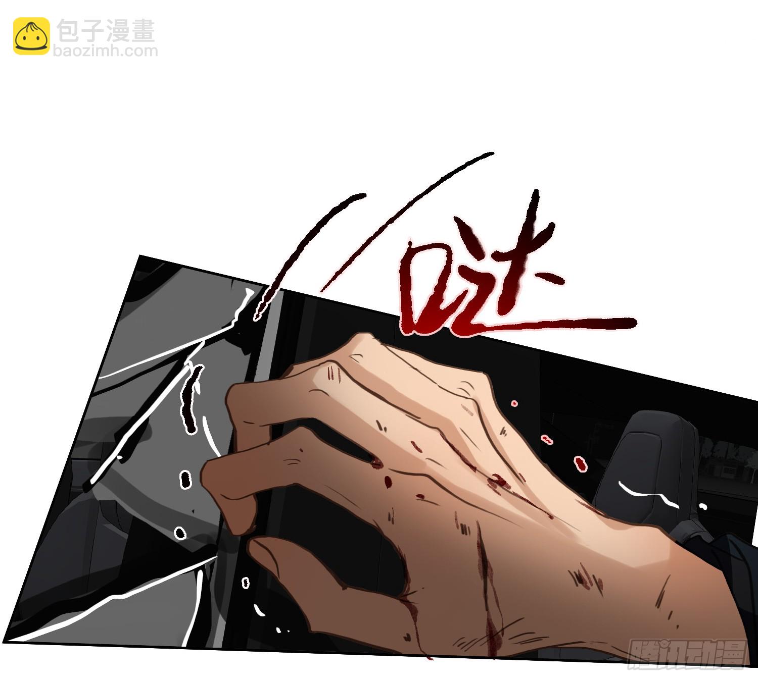 不健全關係 - 偵探卷積·10(3/3) - 1