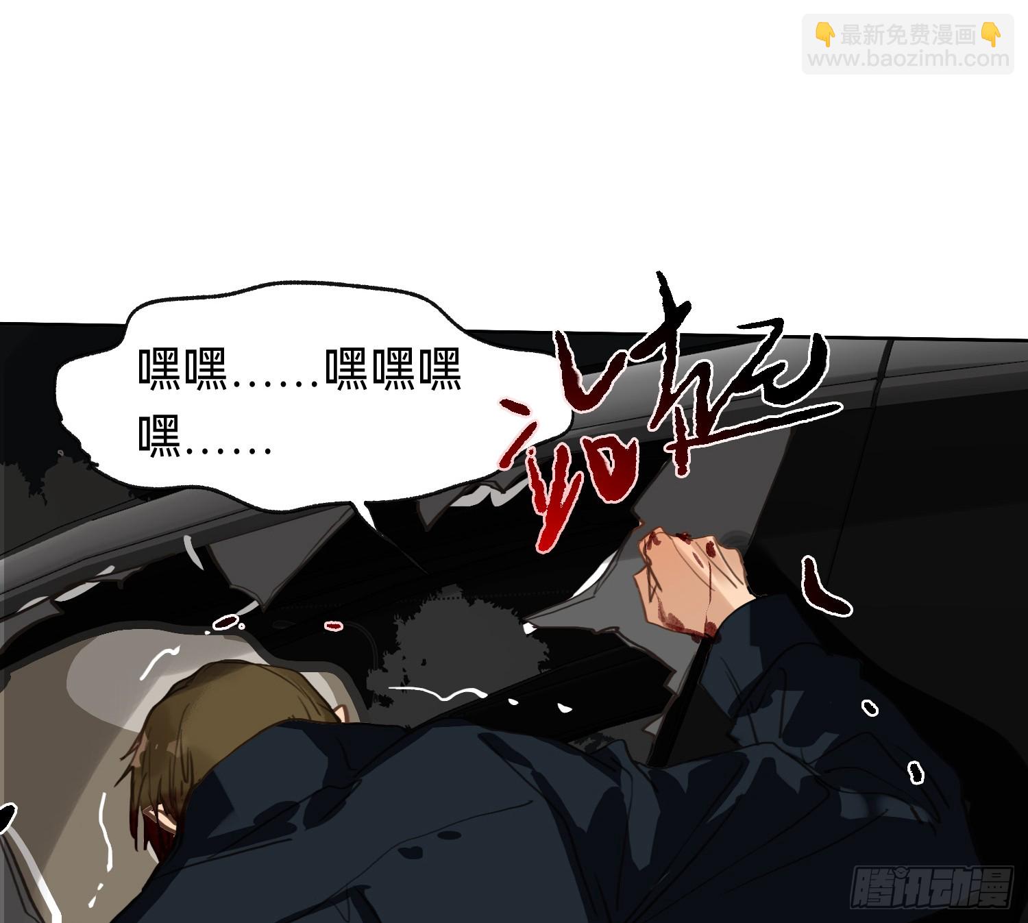 不健全關係 - 偵探卷積·10(3/3) - 2