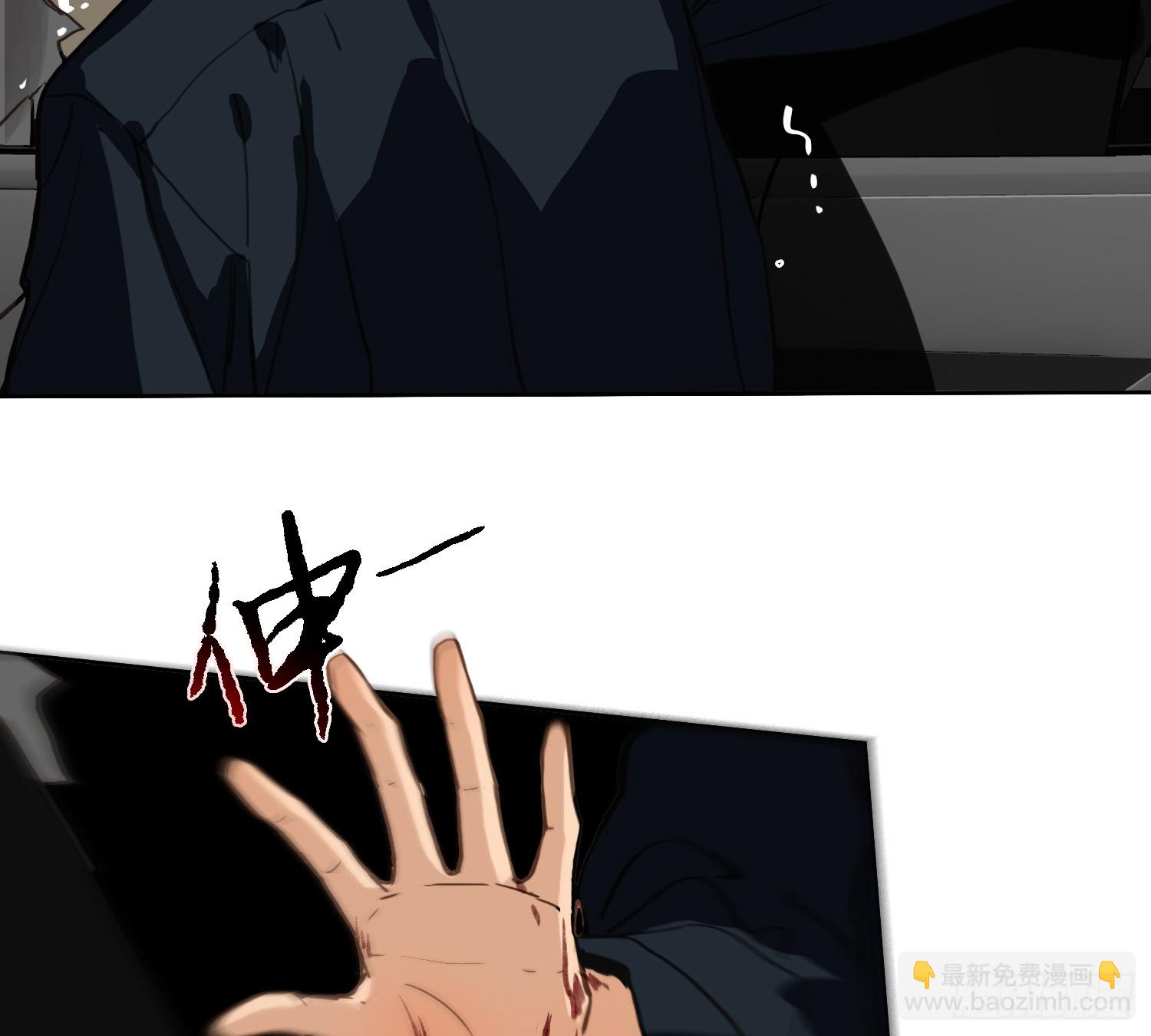 不健全關係 - 偵探卷積·10(3/3) - 3