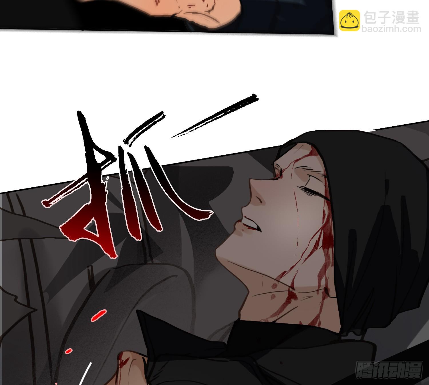 不健全關係 - 偵探卷積·10(3/3) - 4