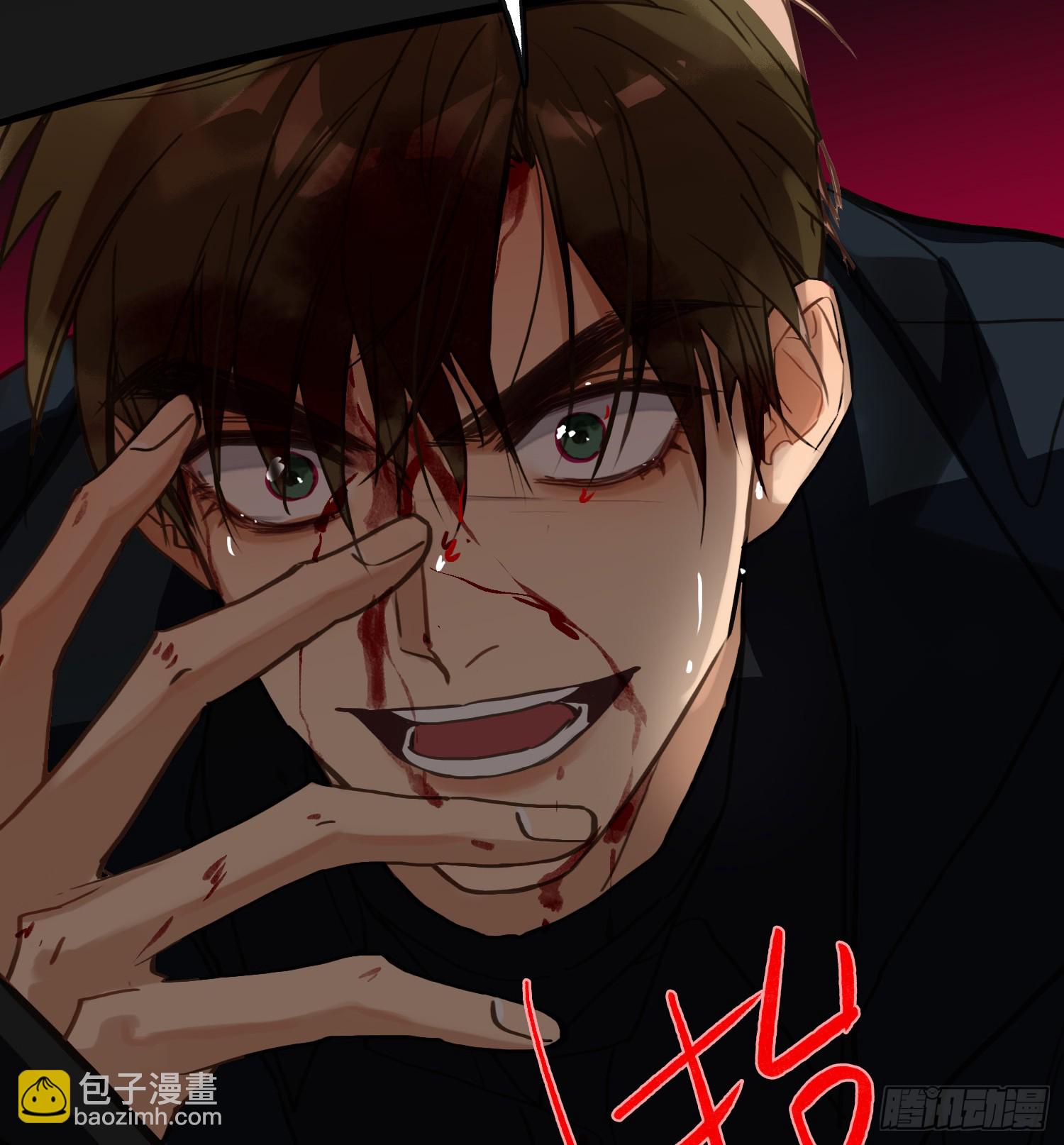 不健全關係 - 偵探卷積·10(3/3) - 2