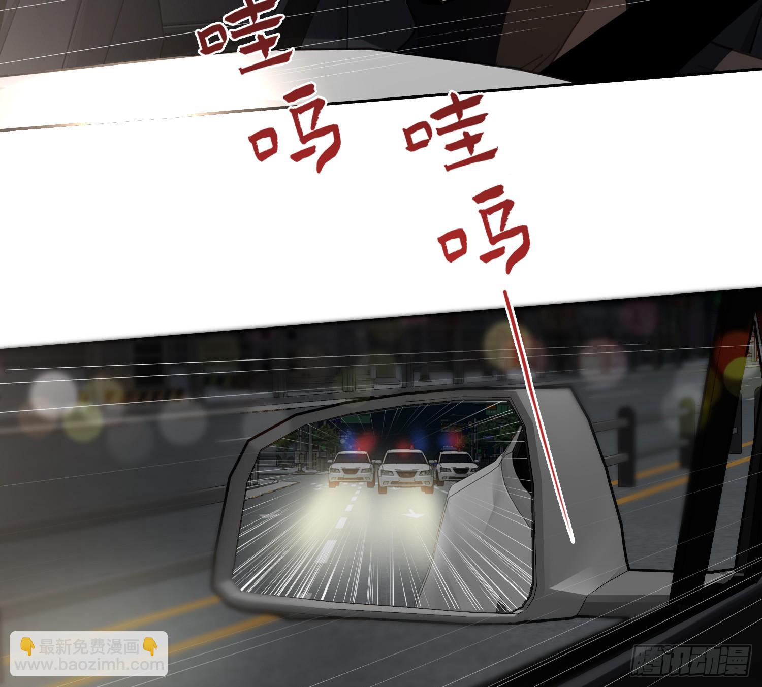 不健全關係 - 偵探卷積·10(1/3) - 8