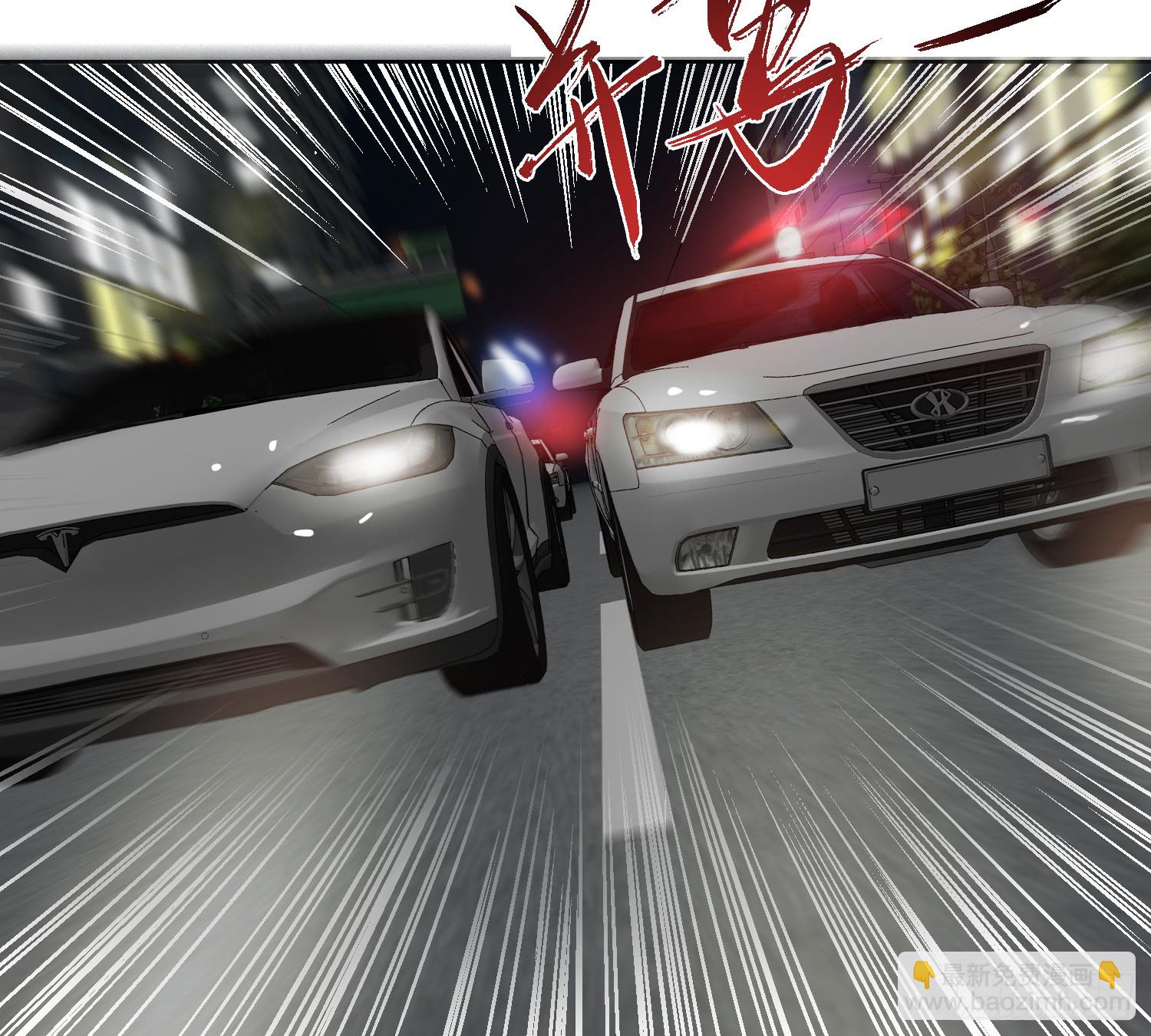 不健全關係 - 偵探卷積·10(1/3) - 3