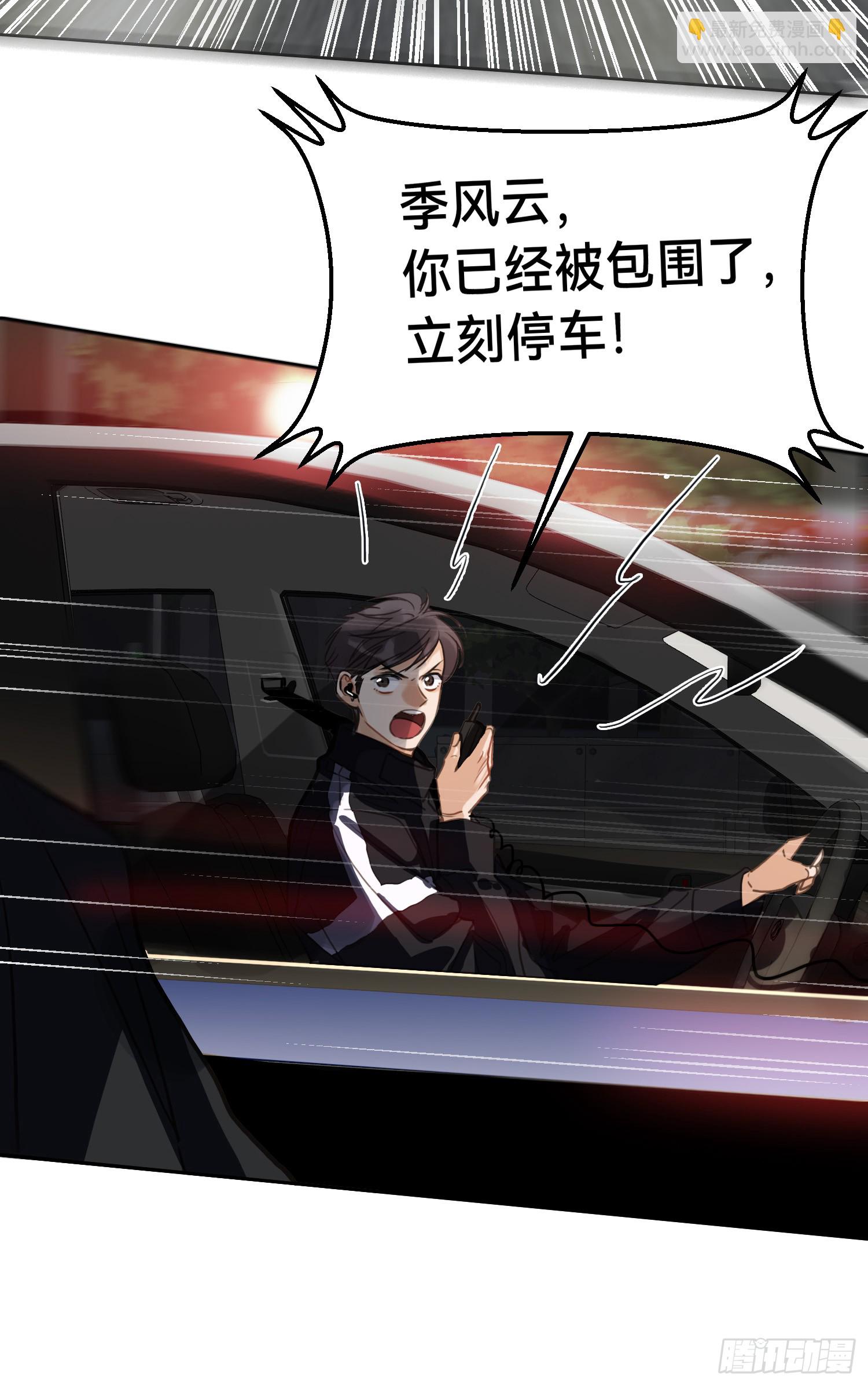 不健全關係 - 偵探卷積·10(1/3) - 4