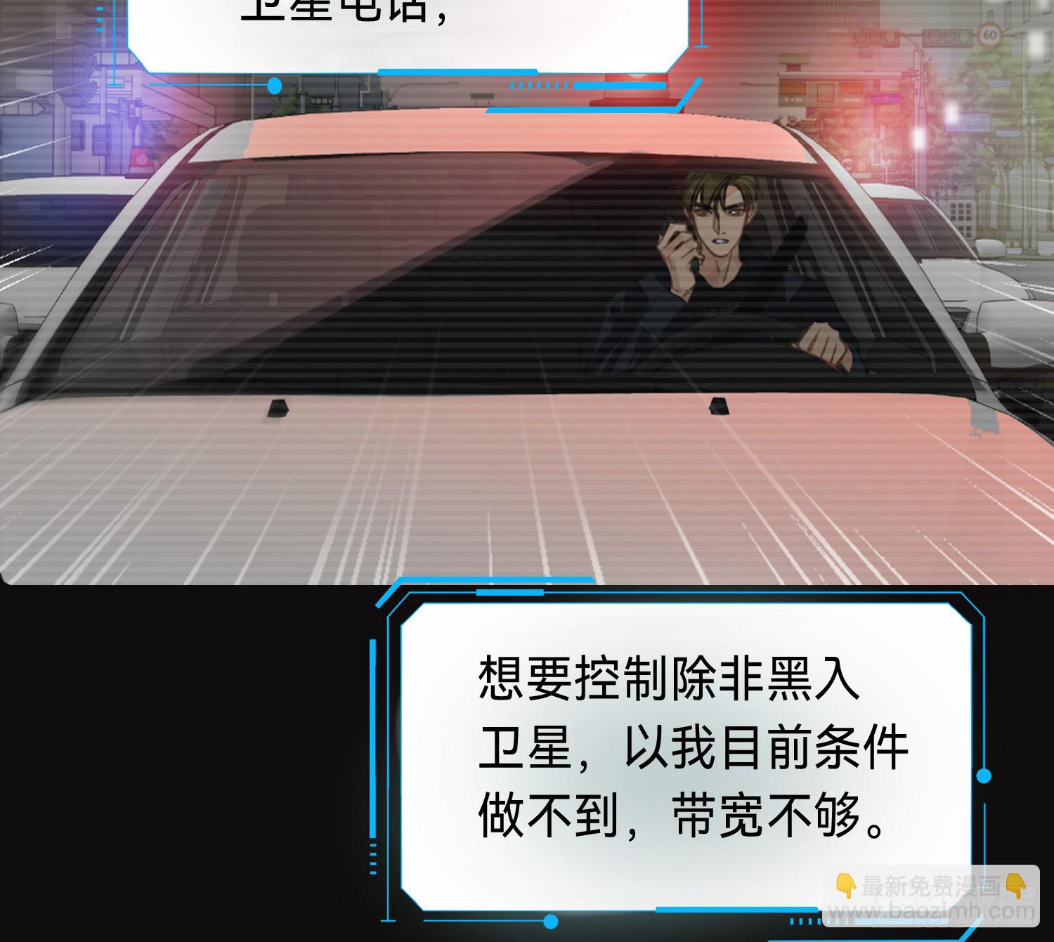 不健全關係 - 偵探卷積·10(1/3) - 1