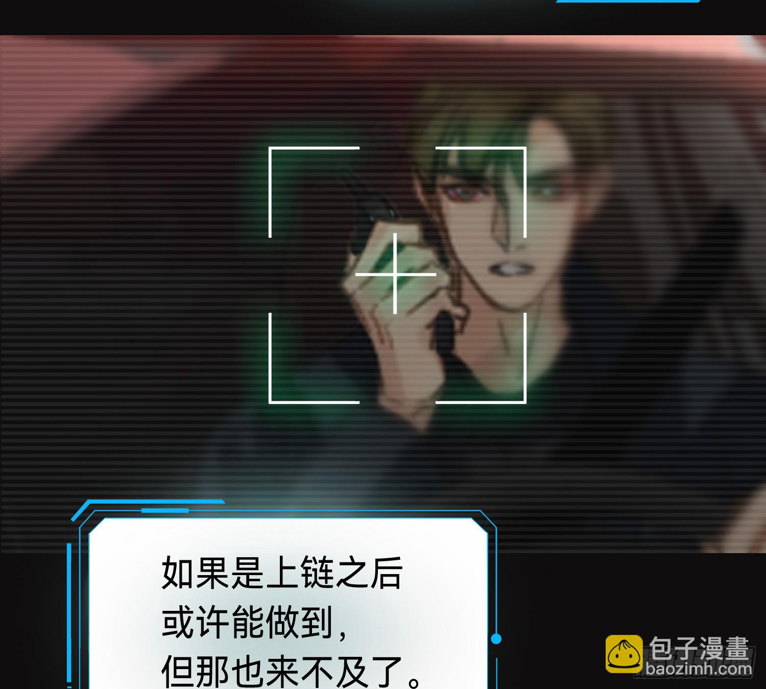 不健全關係 - 偵探卷積·10(1/3) - 2