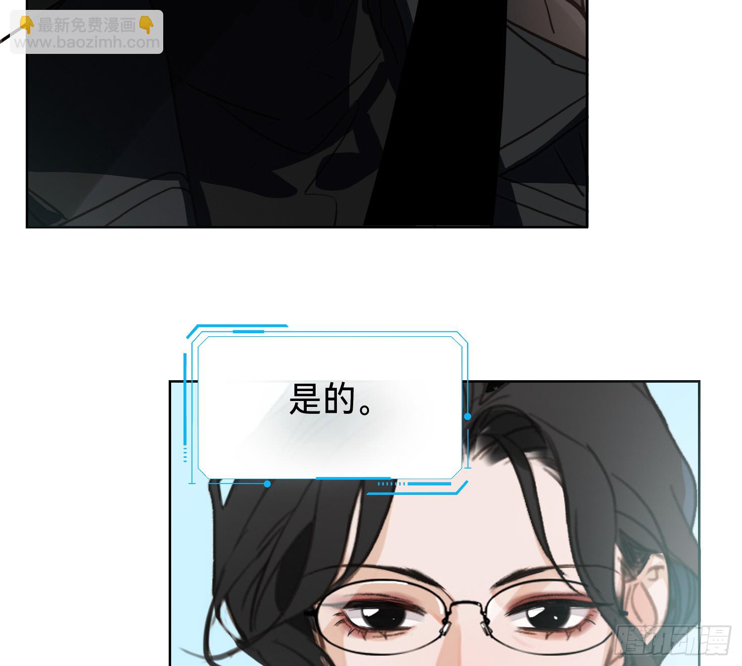 不健全關係 - 偵探卷積·10(1/3) - 7