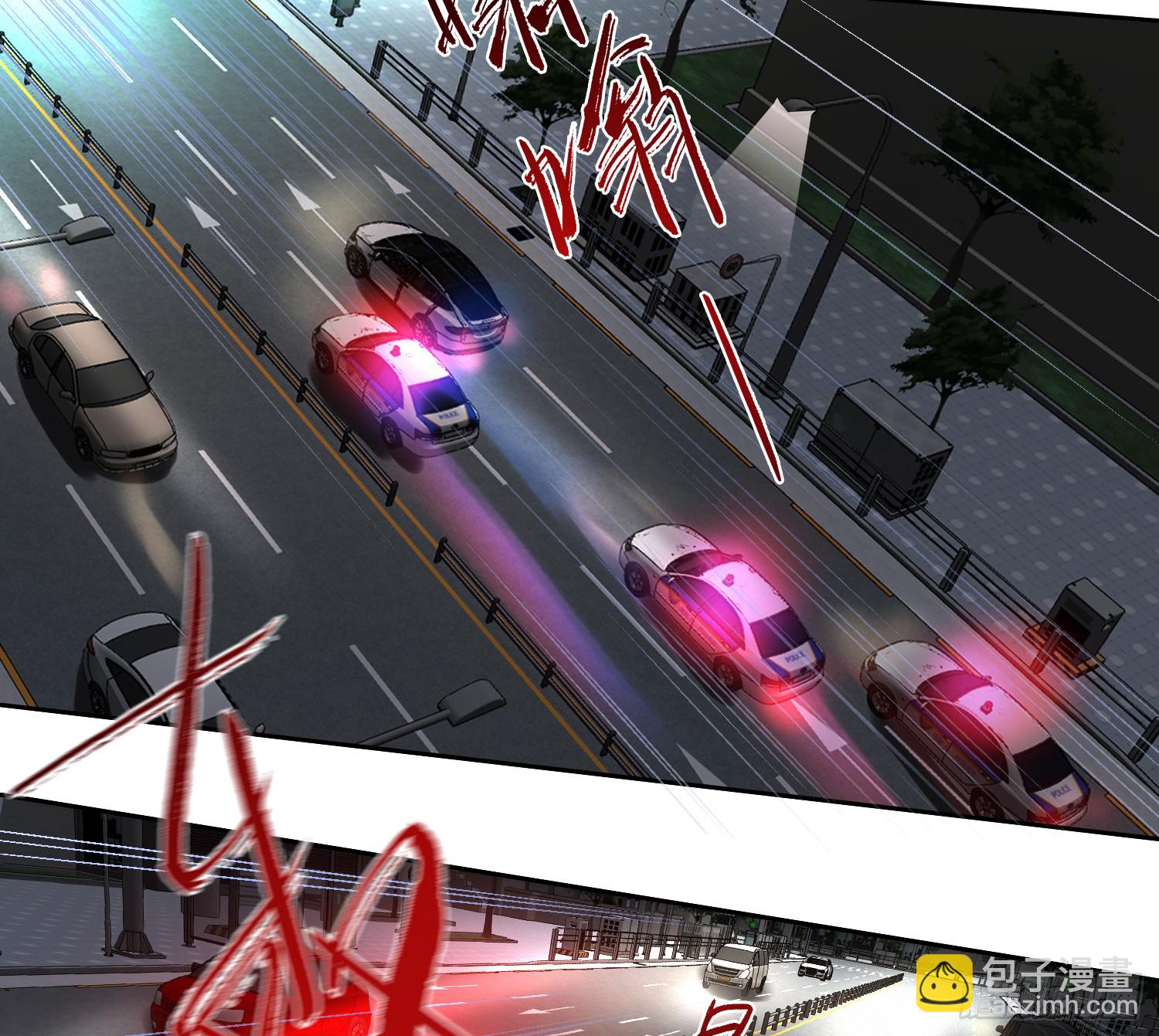 不健全關係 - 偵探卷積·10(1/3) - 1