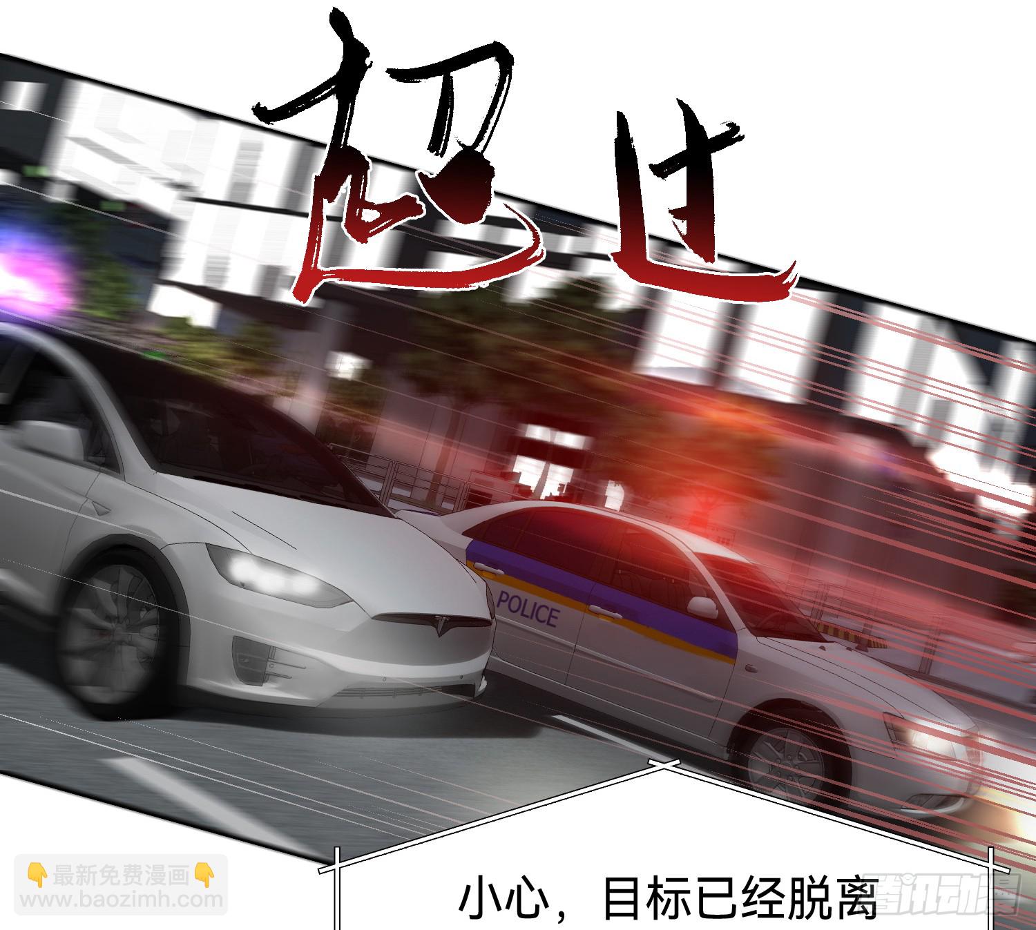 不健全關係 - 偵探卷積·10(2/3) - 1