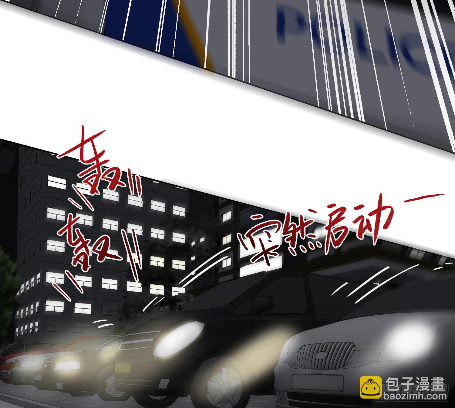 不健全關係 - 偵探卷積·10(2/3) - 2