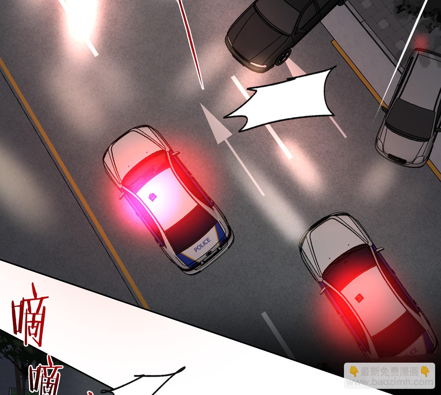 不健全關係 - 偵探卷積·10(2/3) - 4