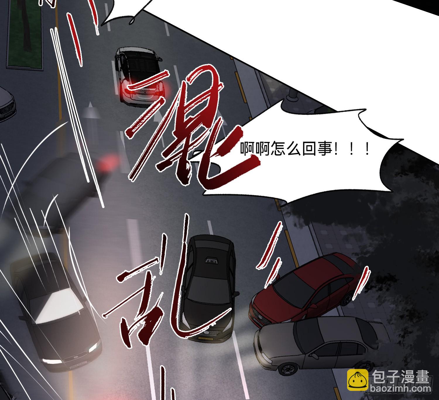 不健全關係 - 偵探卷積·10(2/3) - 5