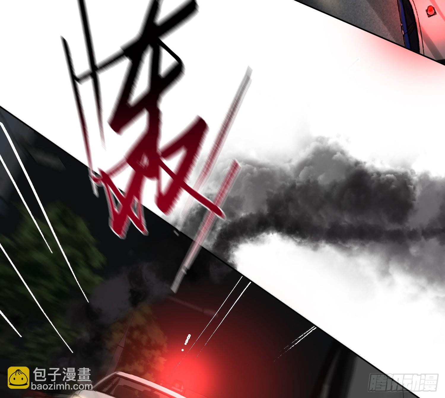 不健全關係 - 偵探卷積·10(2/3) - 4