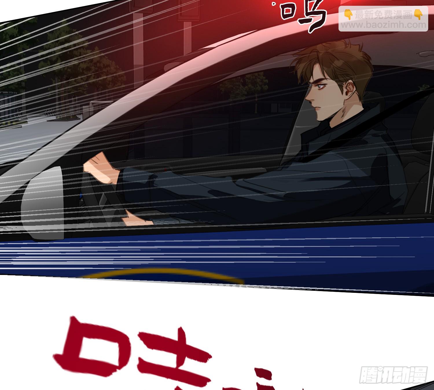 不健全關係 - 偵探卷積·10(2/3) - 7