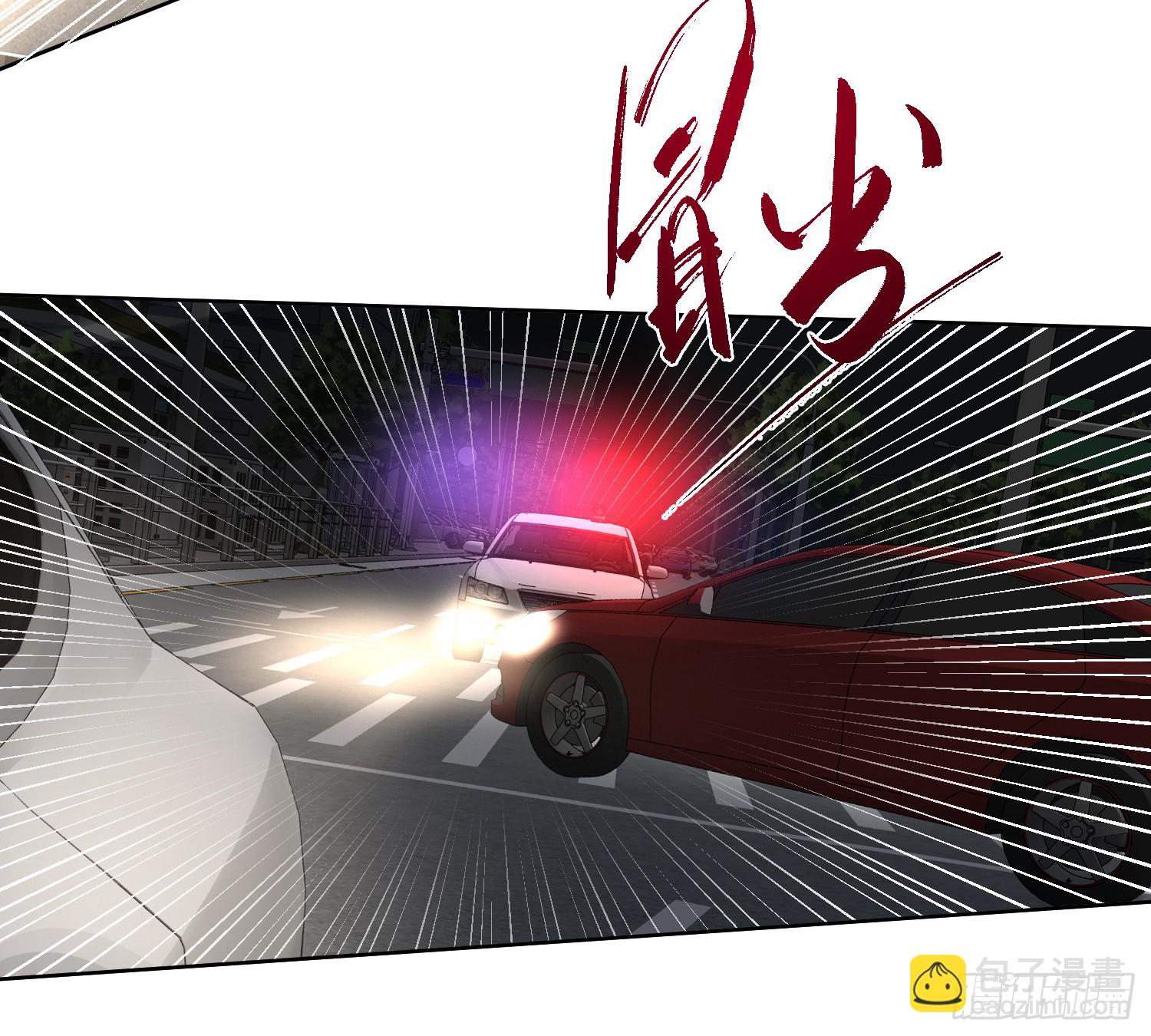 不健全關係 - 偵探卷積·10(2/3) - 1