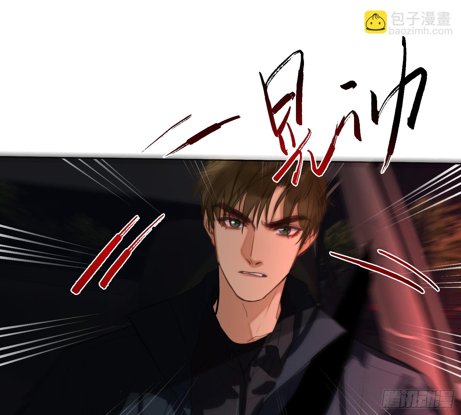 不健全關係 - 偵探卷積·10(2/3) - 4