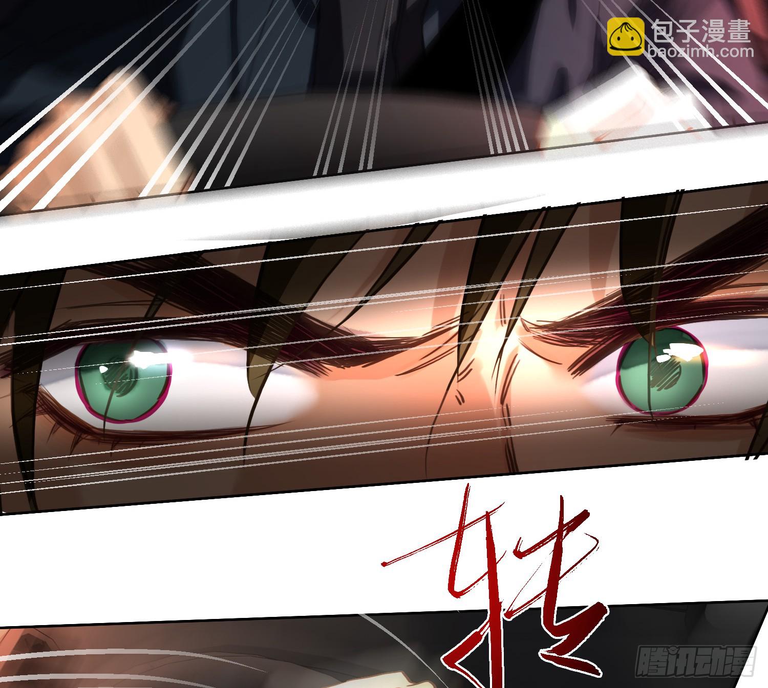 不健全關係 - 偵探卷積·10(2/3) - 5