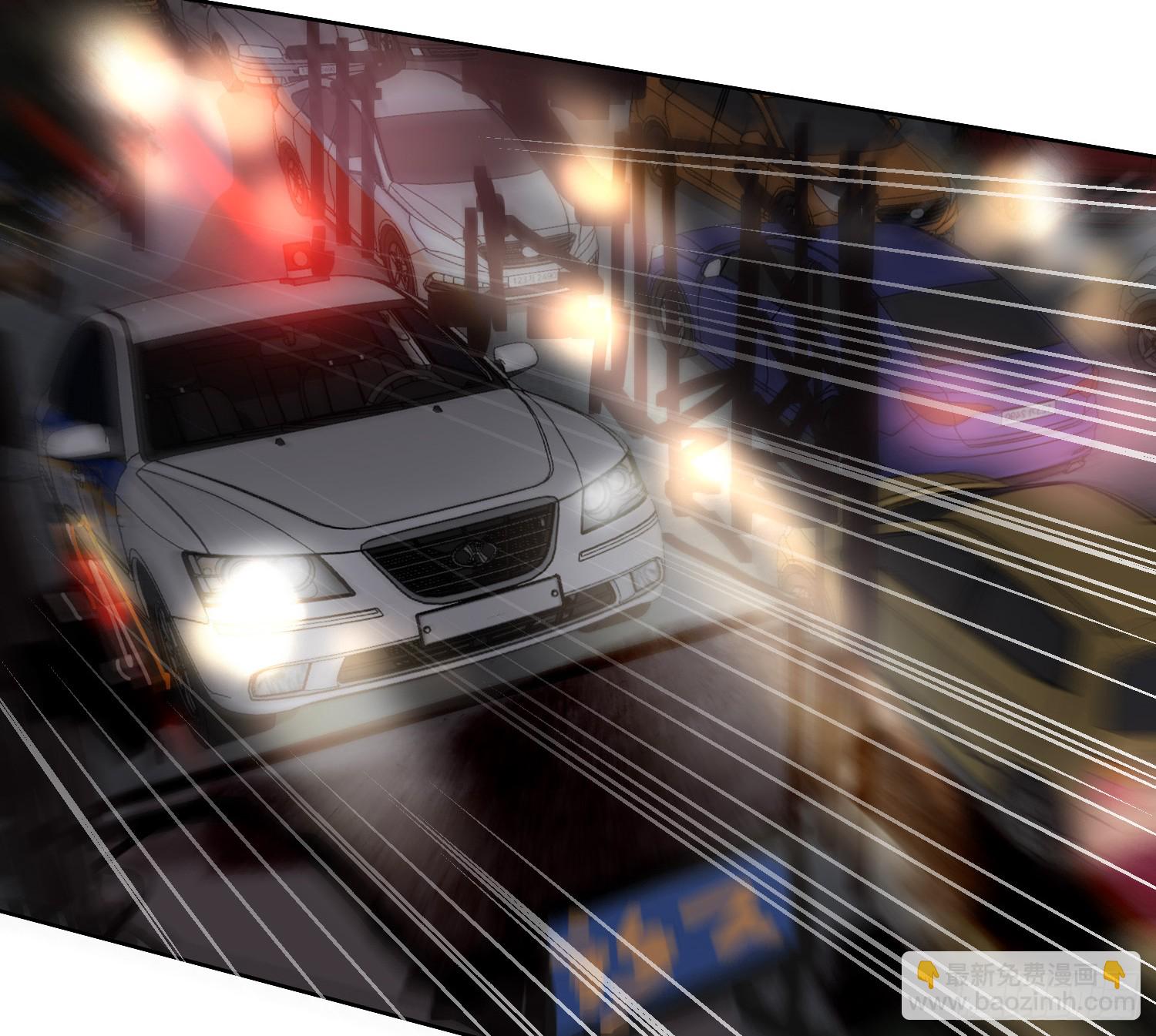 不健全關係 - 偵探卷積·10(2/3) - 2