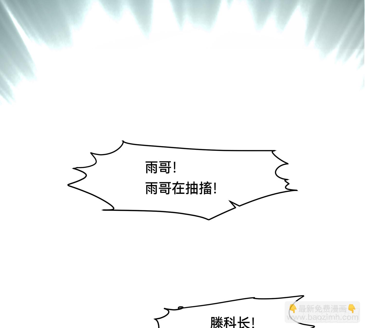 不健全關係 - 偵探卷積·12(3/3) - 2