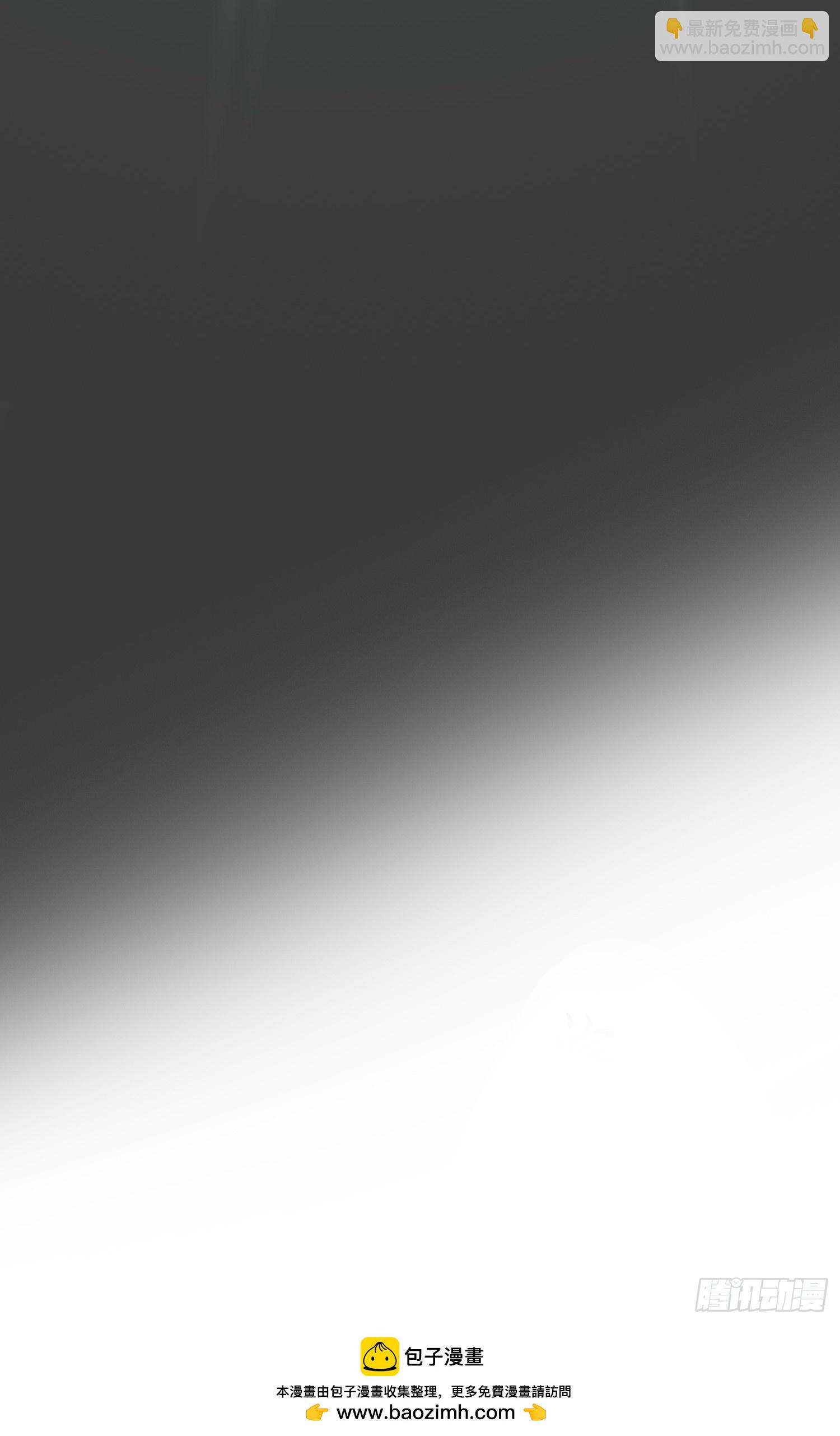 不健全關係 - 偵探卷積·12(3/3) - 1