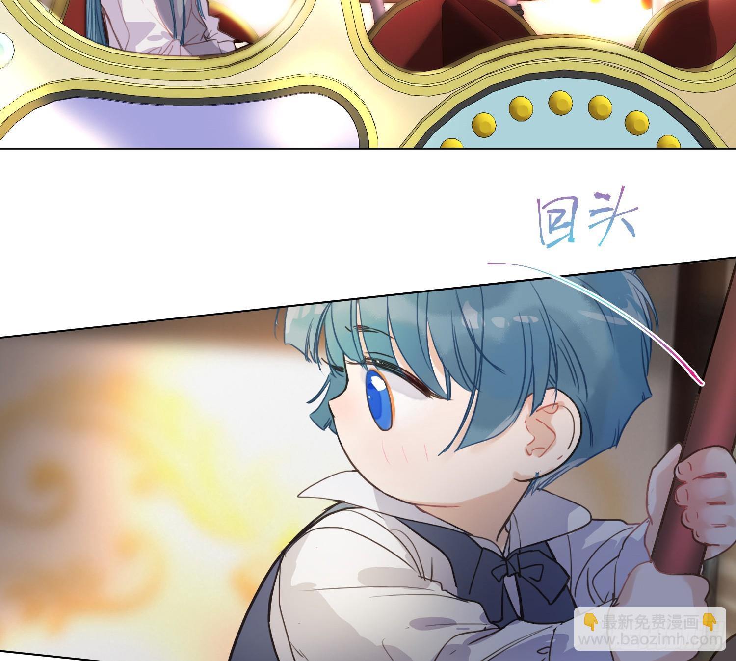 不健全關係 - 偵探卷積·12(1/3) - 4