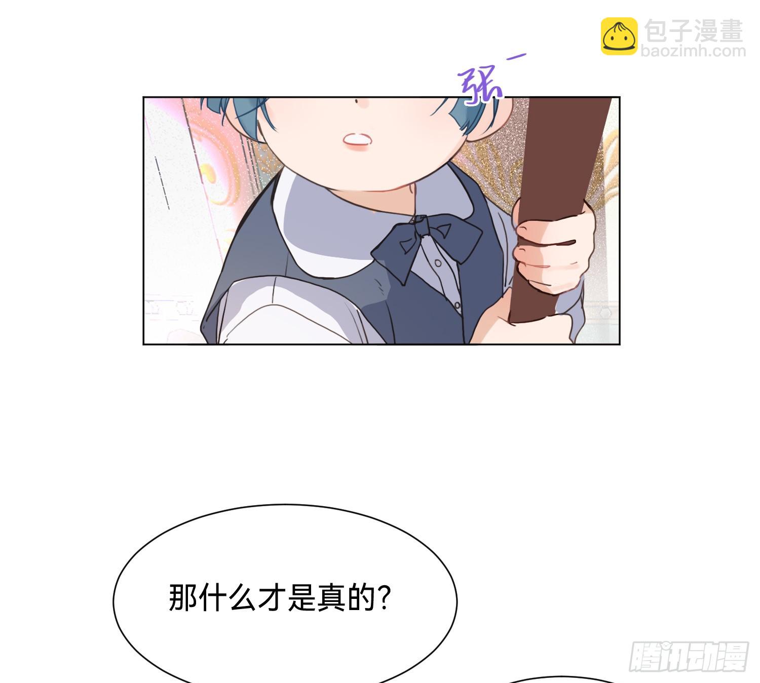 不健全關係 - 偵探卷積·12(1/3) - 8