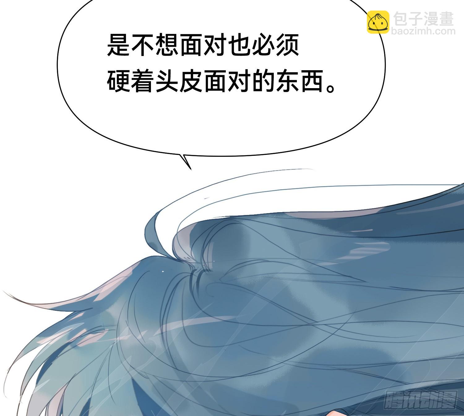 不健全關係 - 偵探卷積·12(1/3) - 6