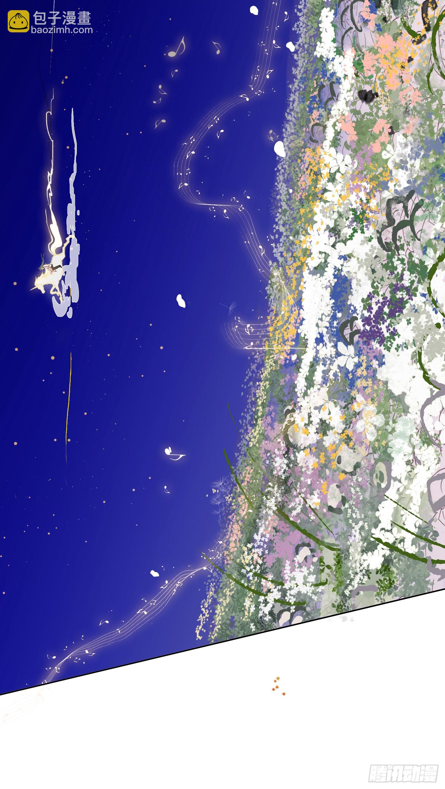 不健全關係 - 偵探卷積·12(1/3) - 5