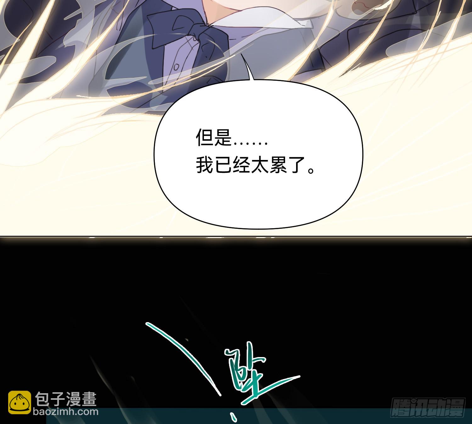 不健全關係 - 偵探卷積·12(1/3) - 3