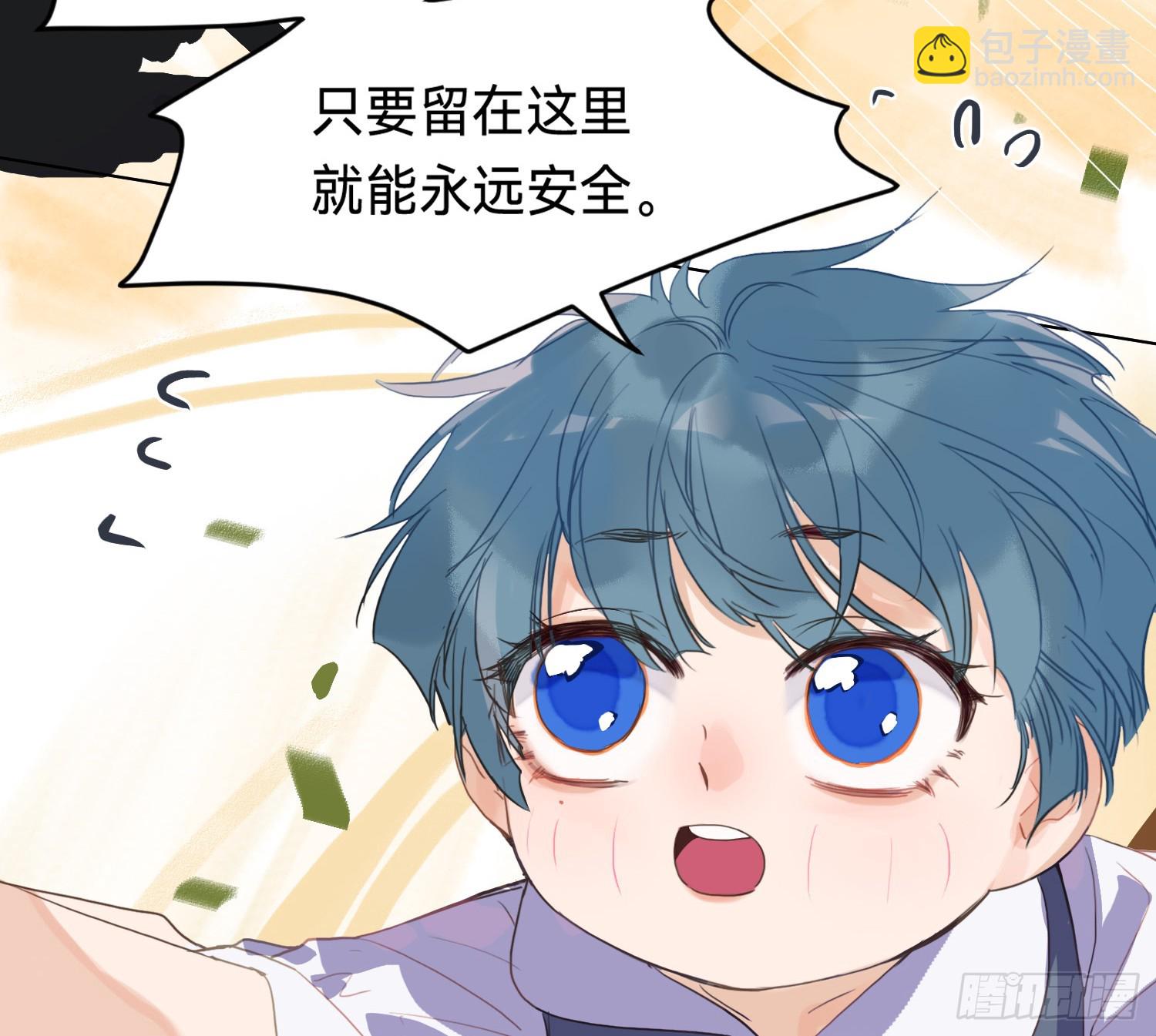 不健全關係 - 偵探卷積·12(1/3) - 8