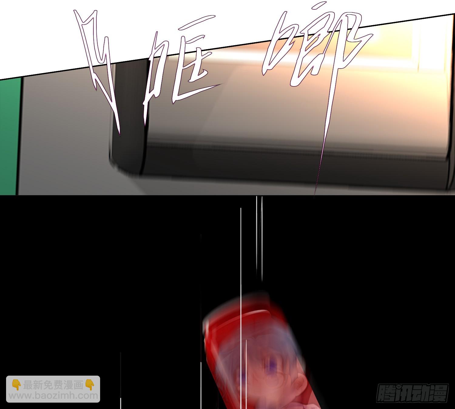 不健全關係 - 偵探卷積·12(2/3) - 7