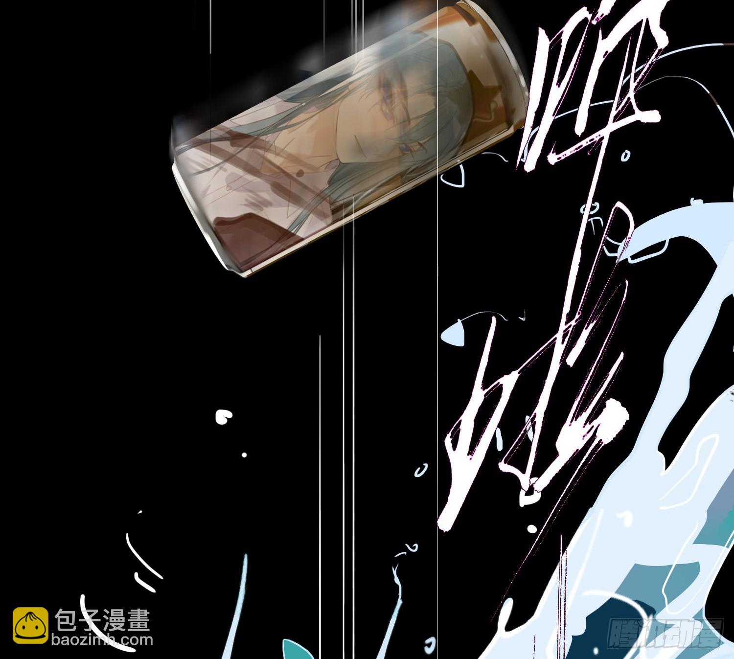 不健全關係 - 偵探卷積·12(2/3) - 1