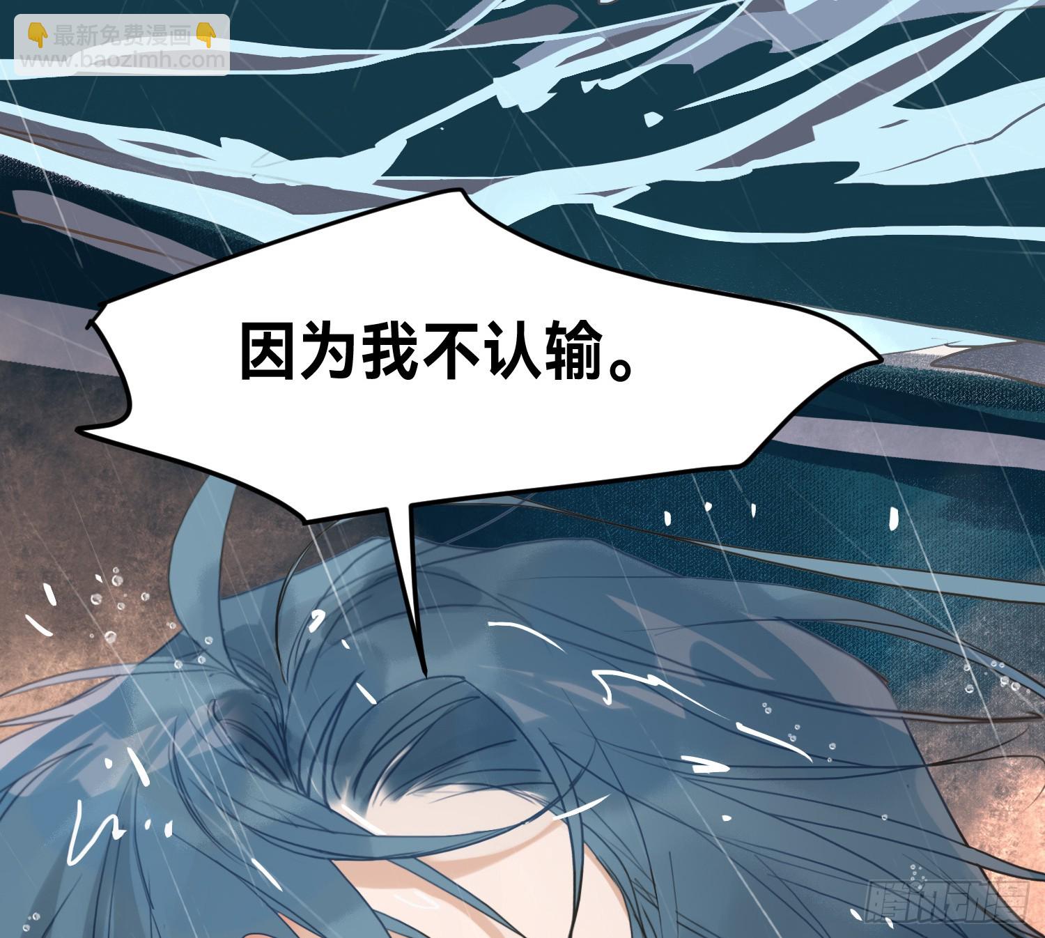 不健全關係 - 偵探卷積·12(2/3) - 7