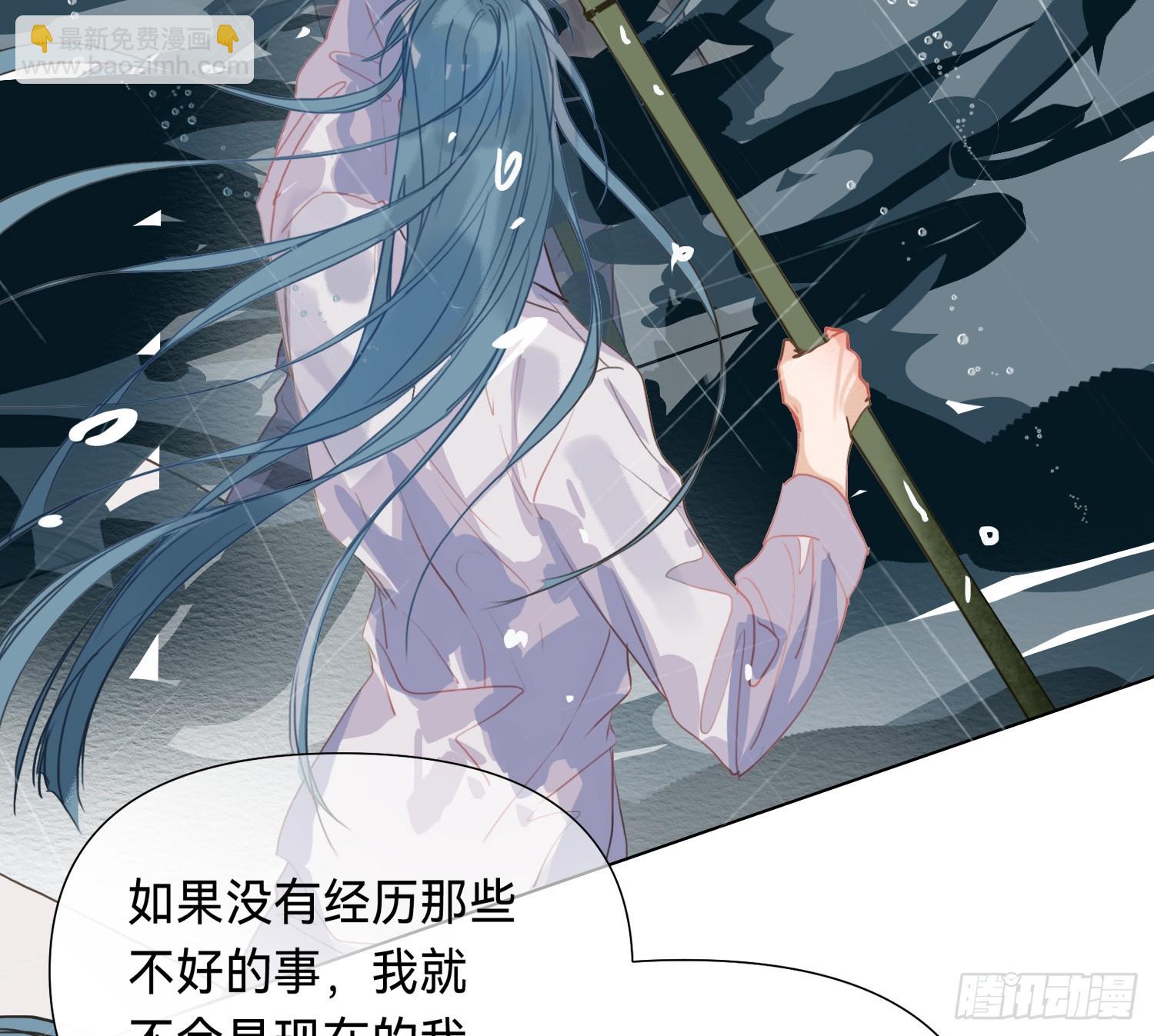 不健全關係 - 偵探卷積·12(2/3) - 4