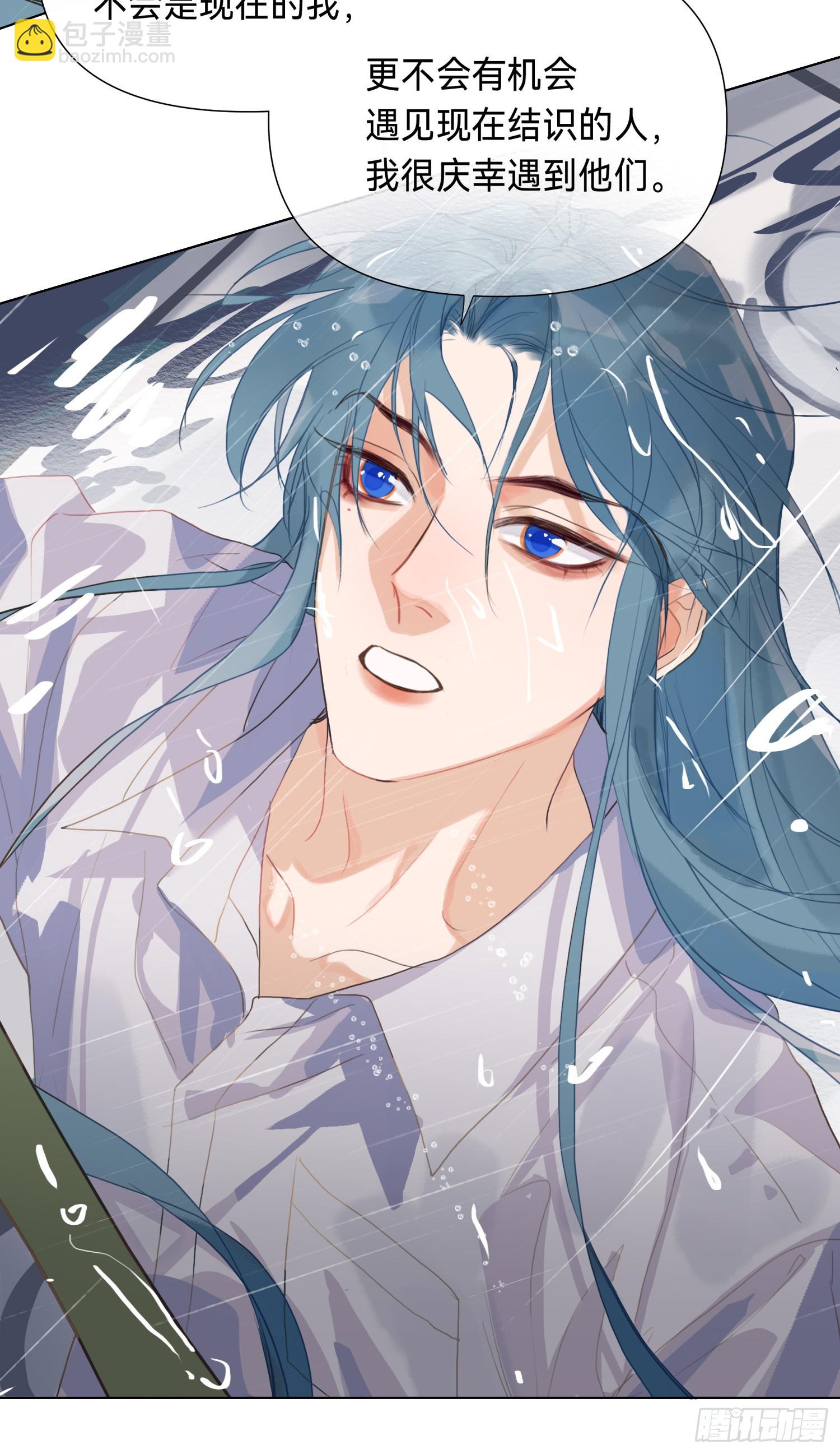 不健全關係 - 偵探卷積·12(2/3) - 5