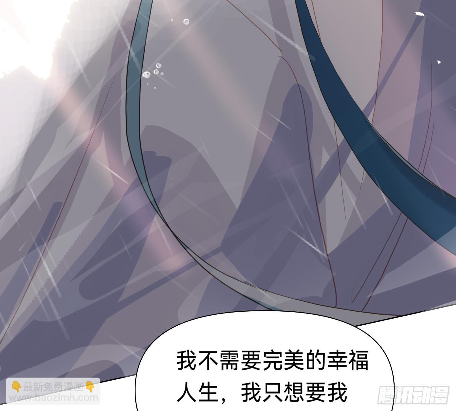 不健全關係 - 偵探卷積·12(2/3) - 1