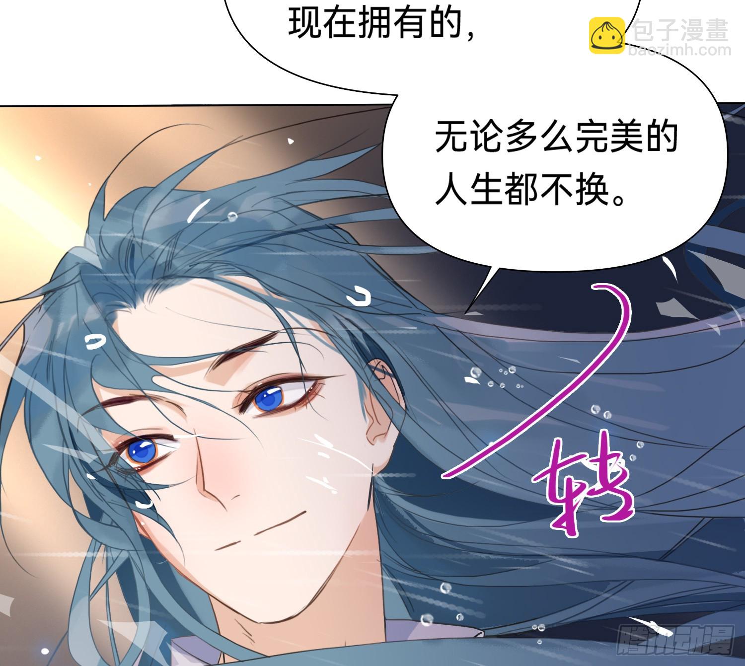 不健全關係 - 偵探卷積·12(2/3) - 2