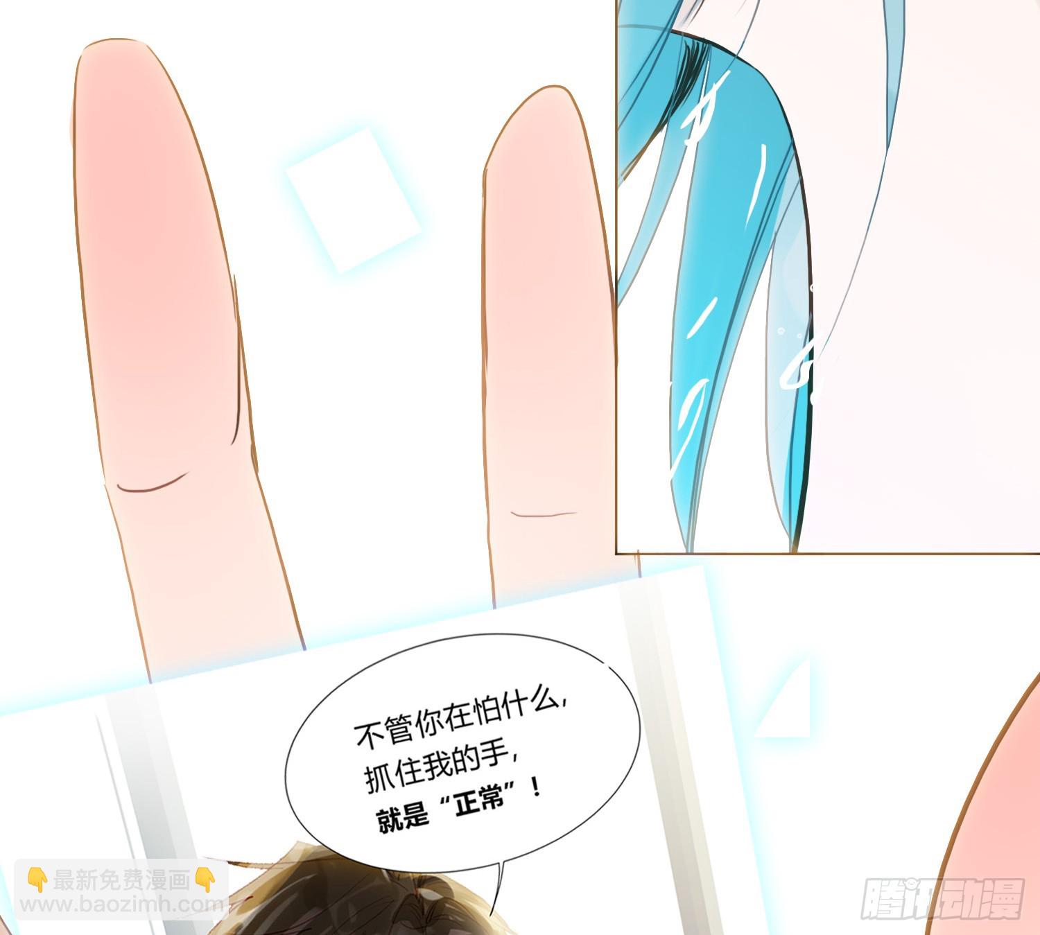 不健全關係 - 偵探卷積·12(2/3) - 2