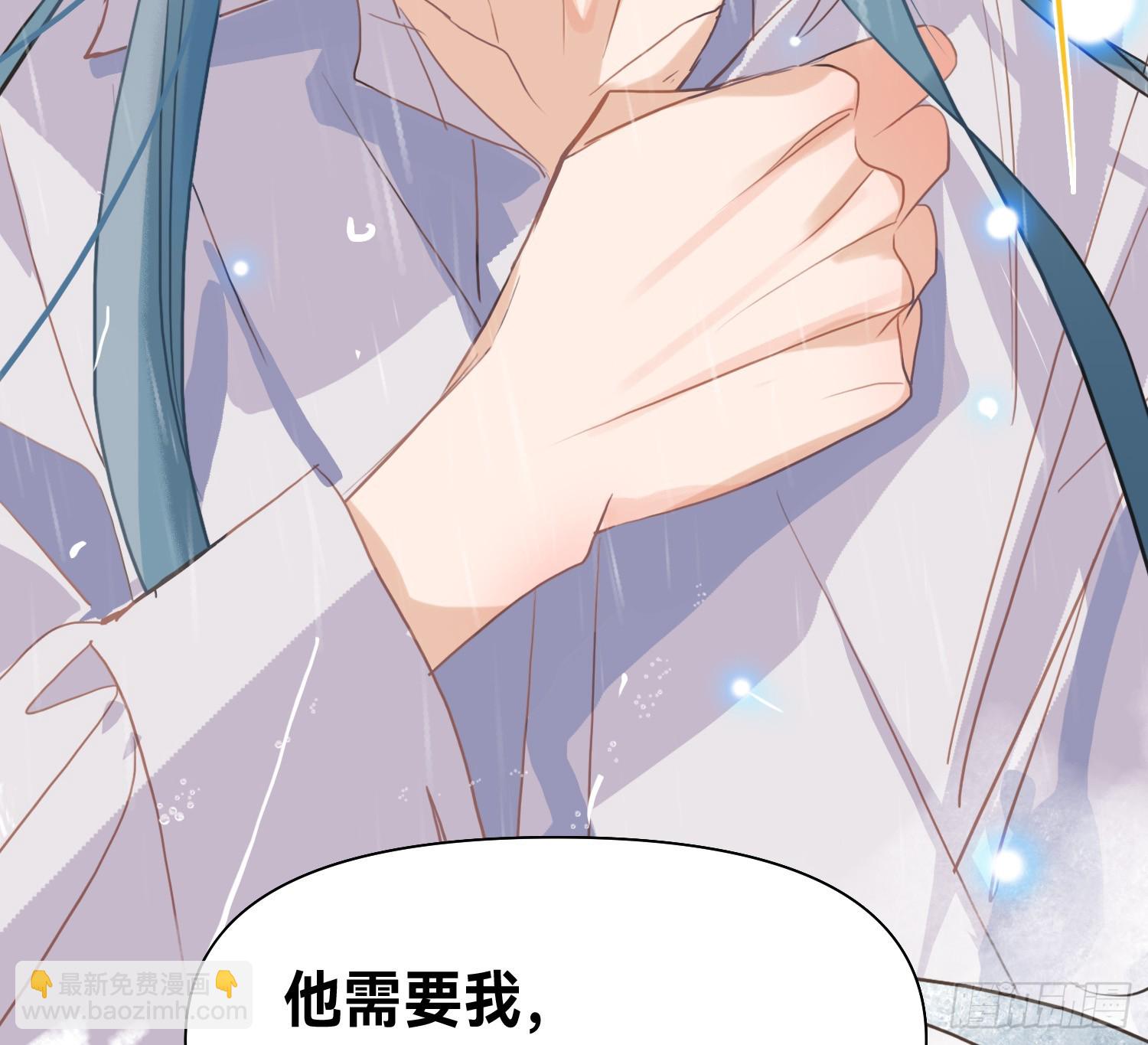 不健全關係 - 偵探卷積·12(2/3) - 6