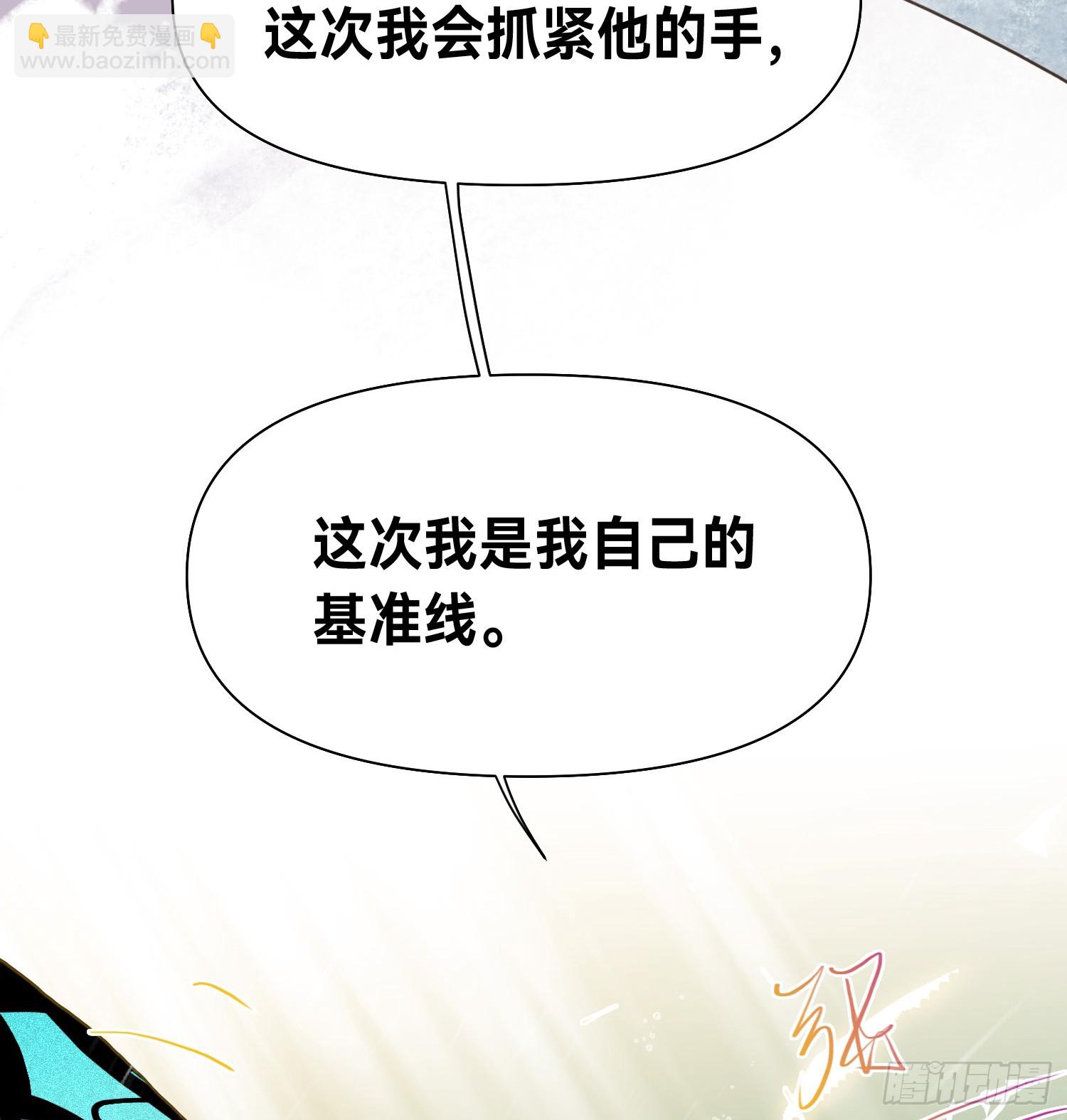 不健全關係 - 偵探卷積·12(2/3) - 7