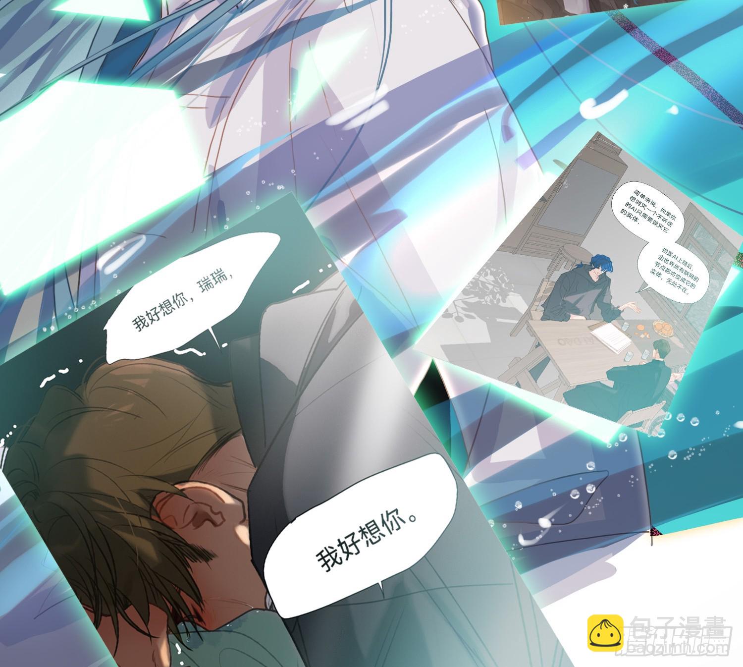 不健全關係 - 偵探卷積·12(2/3) - 2