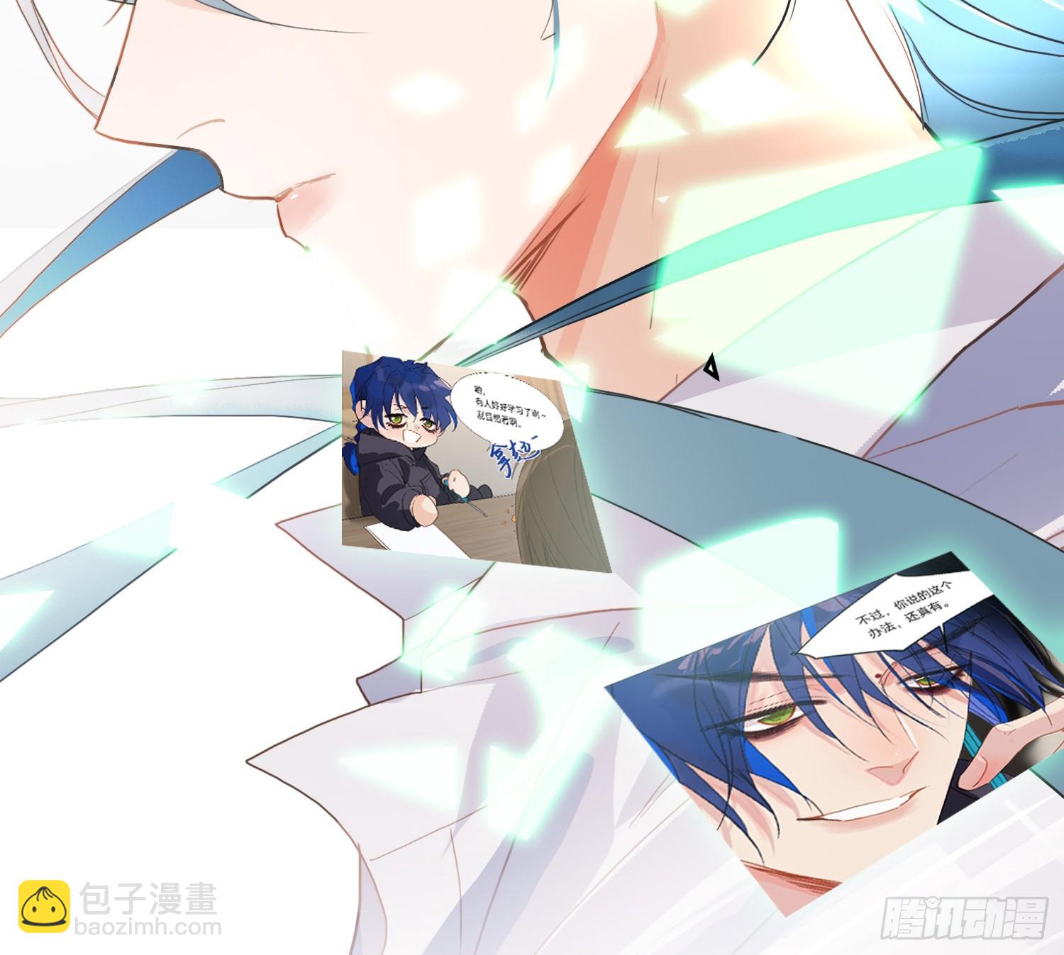 不健全關係 - 偵探卷積·12(2/3) - 4